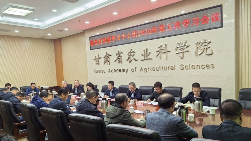 院党委理论学习中心组学习会议开展“牢固树立和践行正确政绩观”专题学习研讨