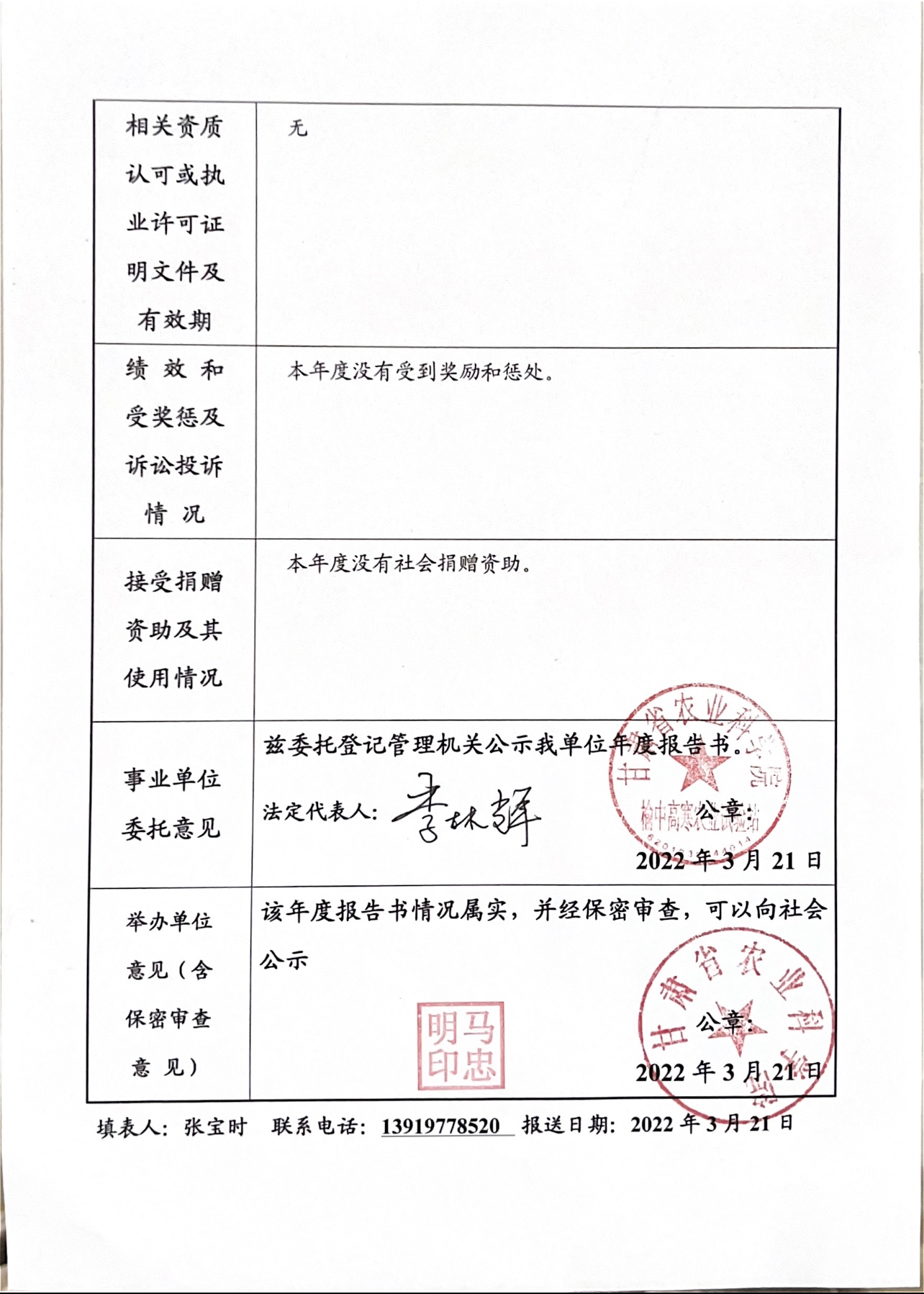 内部绝密信封料39