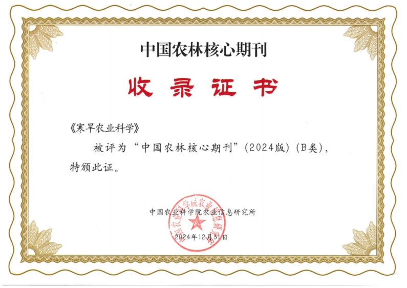 内部绝密信封料39