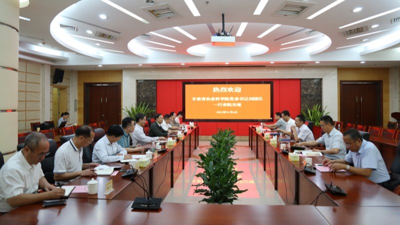 院党委书记刘国汉一行赴广东农科院和海南农科院调研