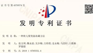 内部绝密信封料39