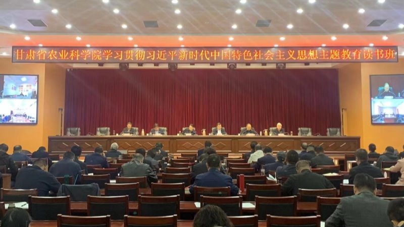 以学铸魂  以学增智  以学正风  以学促干