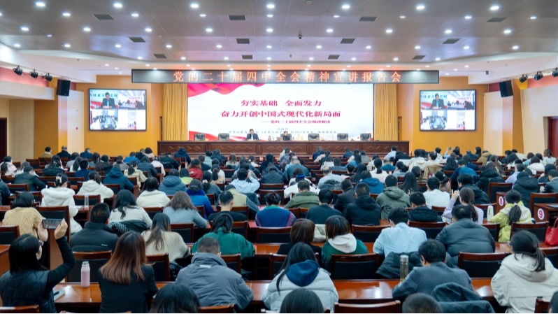 党的二十届四中全会精神照进农科一线专场宣讲为农科青年注入强劲动能