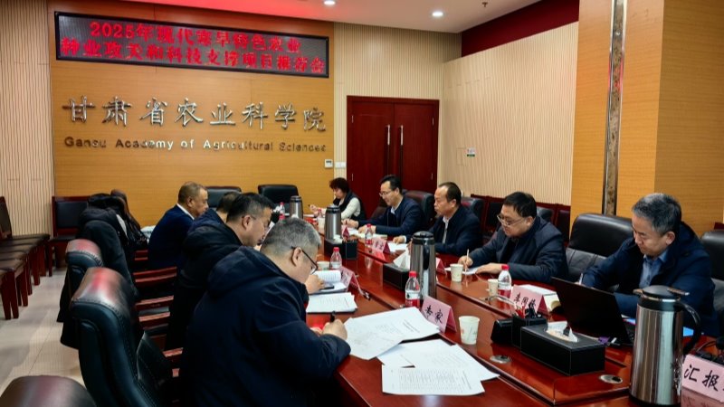 我院组织召开2025年现代寒旱特色农业种业攻关和科技支撑项目申报推荐会议