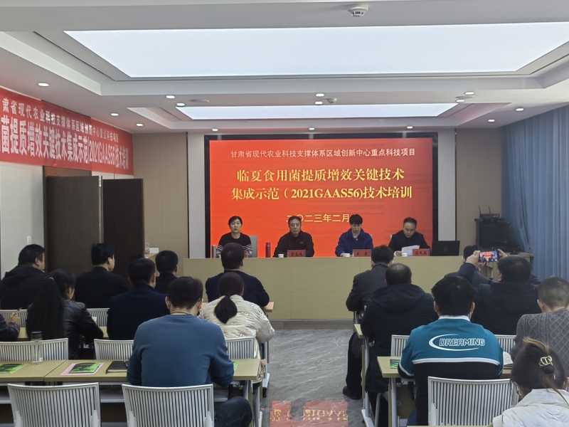 蔬菜所邀请专家团队赴康乐示范基地开展技术指导与培训