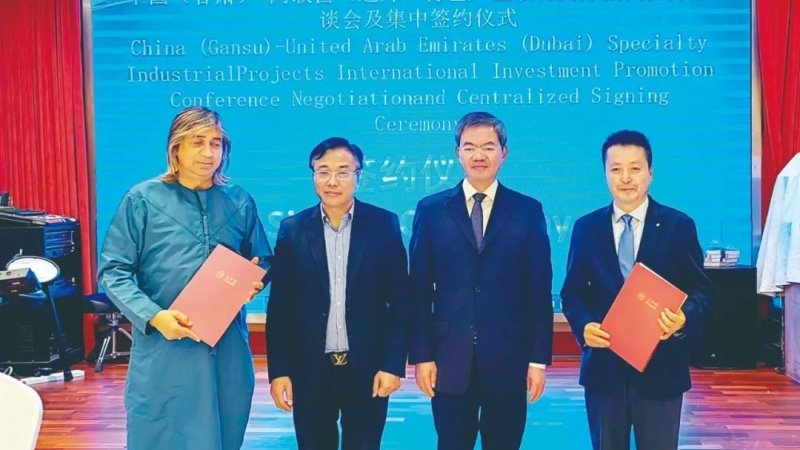 省政协主席庄国泰带队赴阿联酋和沙特开展友好交流与科技推介活动