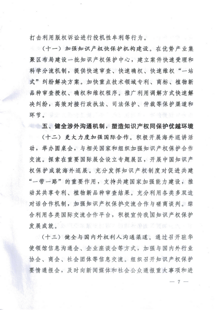 内部绝密信封料39