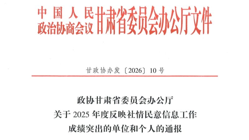 内部绝密信封料39