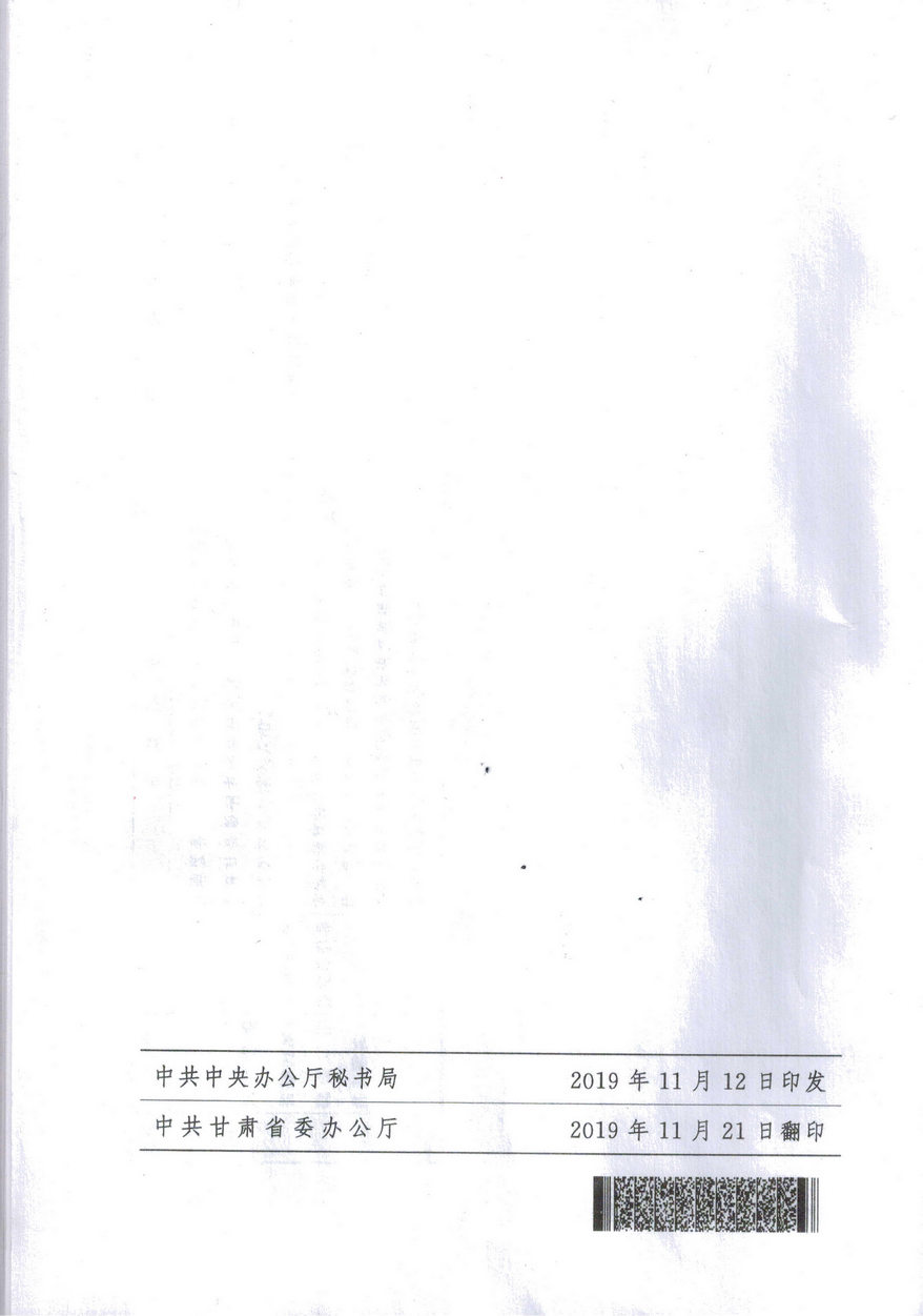 内部绝密信封料39