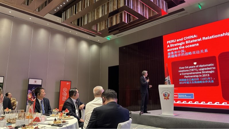 刘国汉赴北京参加“秘鲁－中国：携手共促农业发展”主题论坛