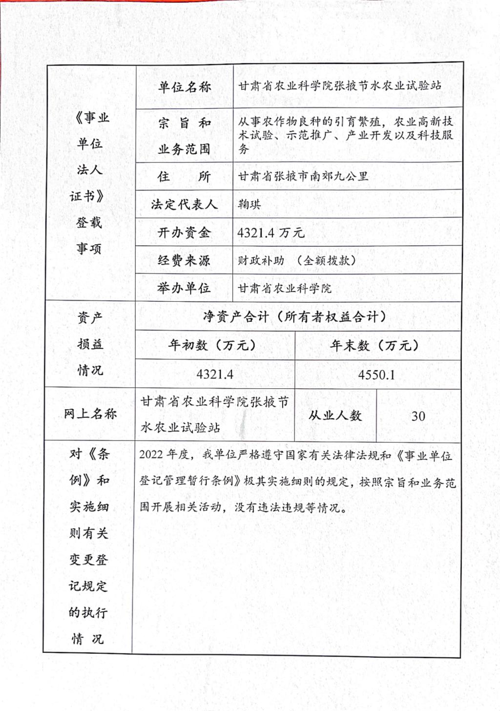 内部绝密信封料39