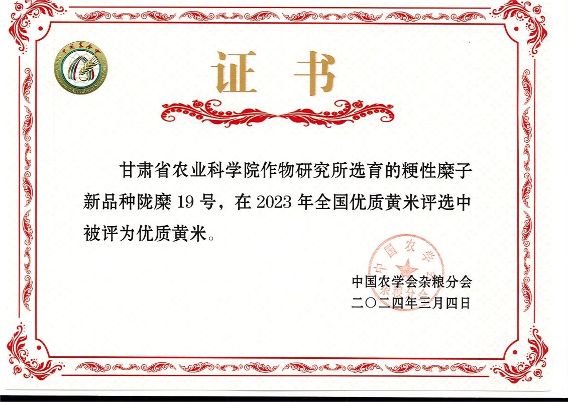 内部绝密信封料39