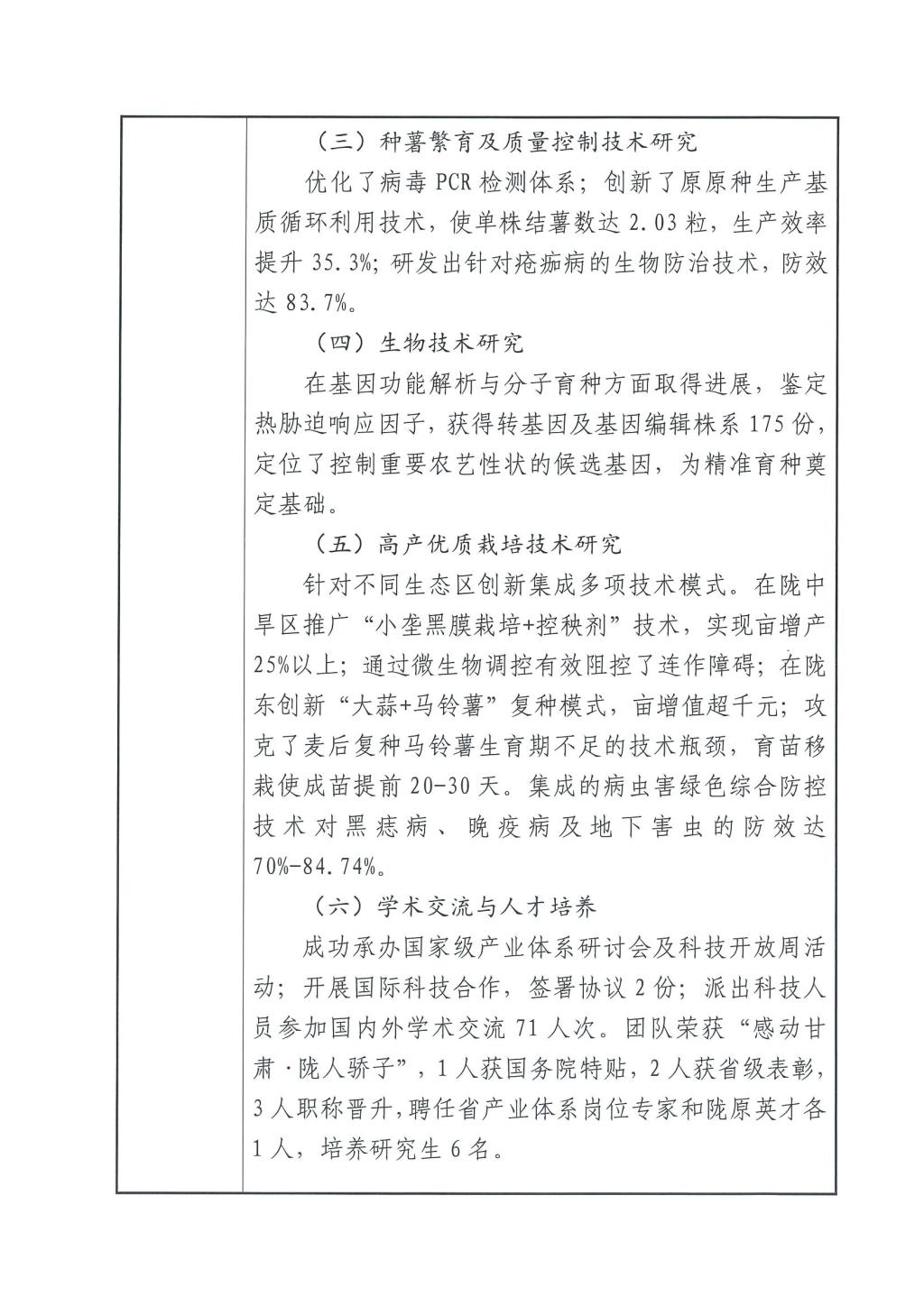 内部绝密信封料39