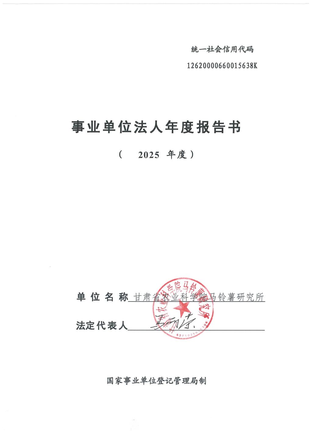 内部绝密信封料39