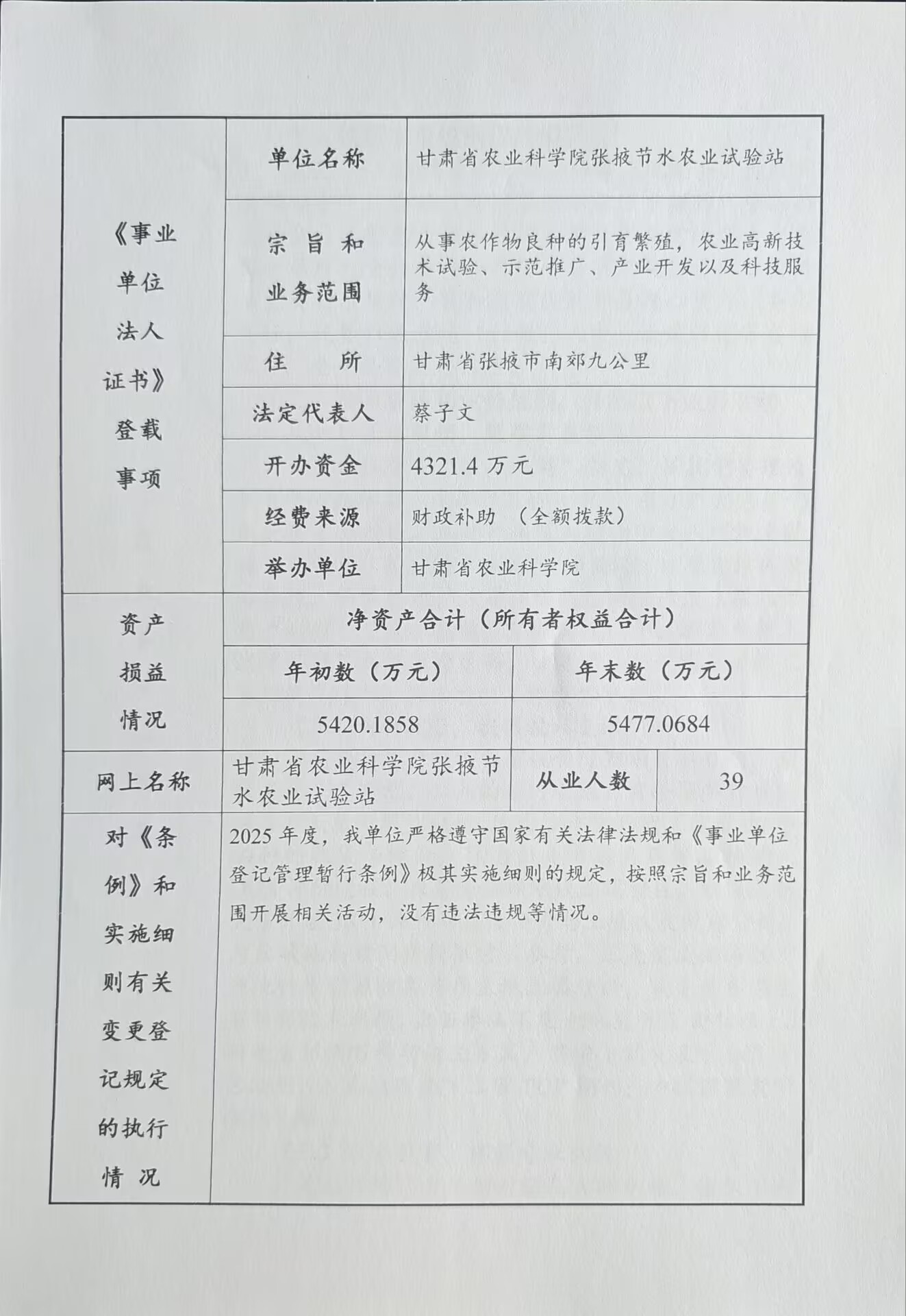内部绝密信封料39