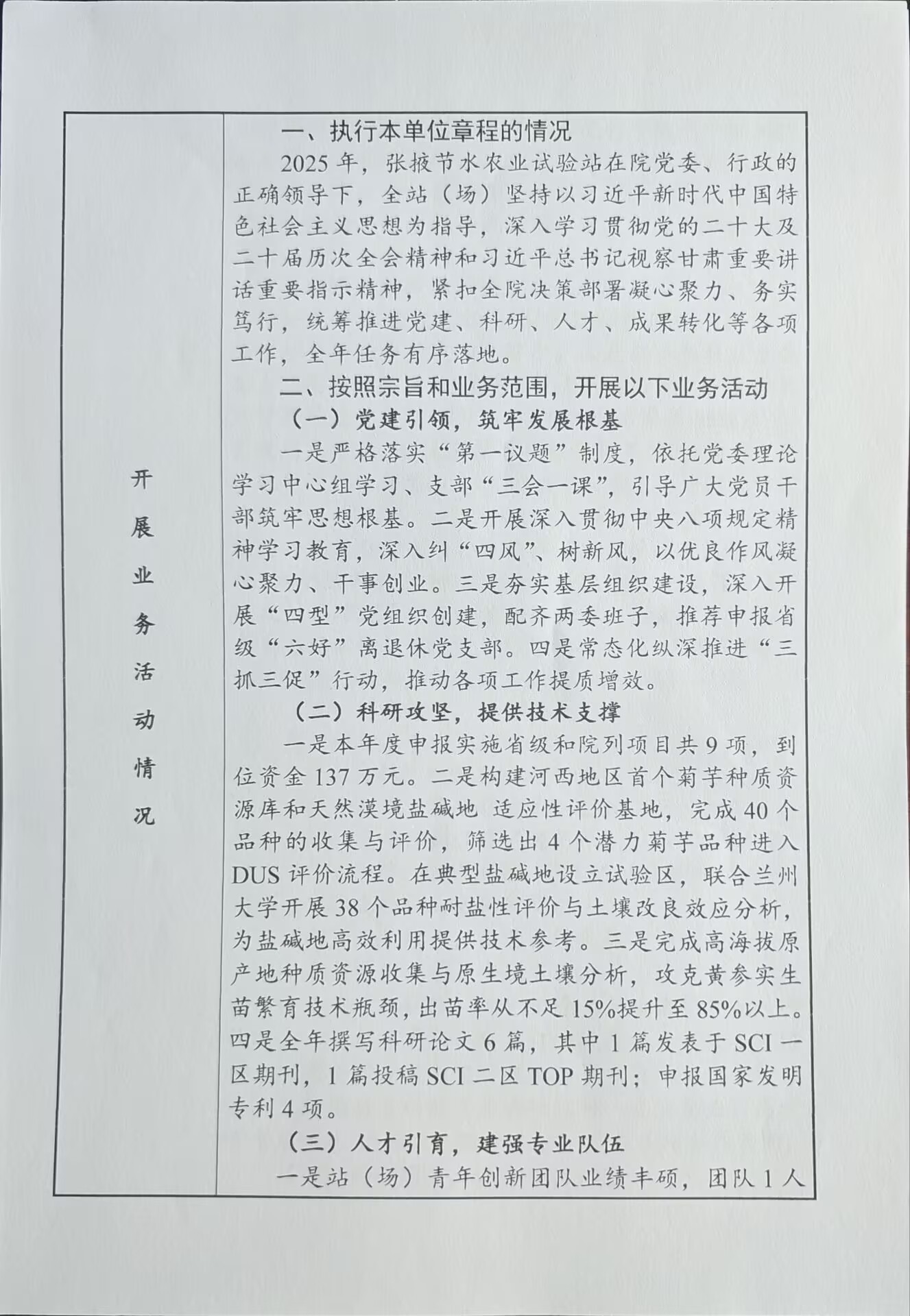 内部绝密信封料39