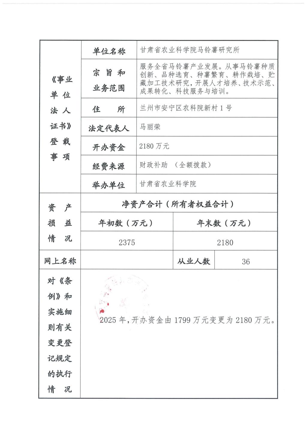 内部绝密信封料39