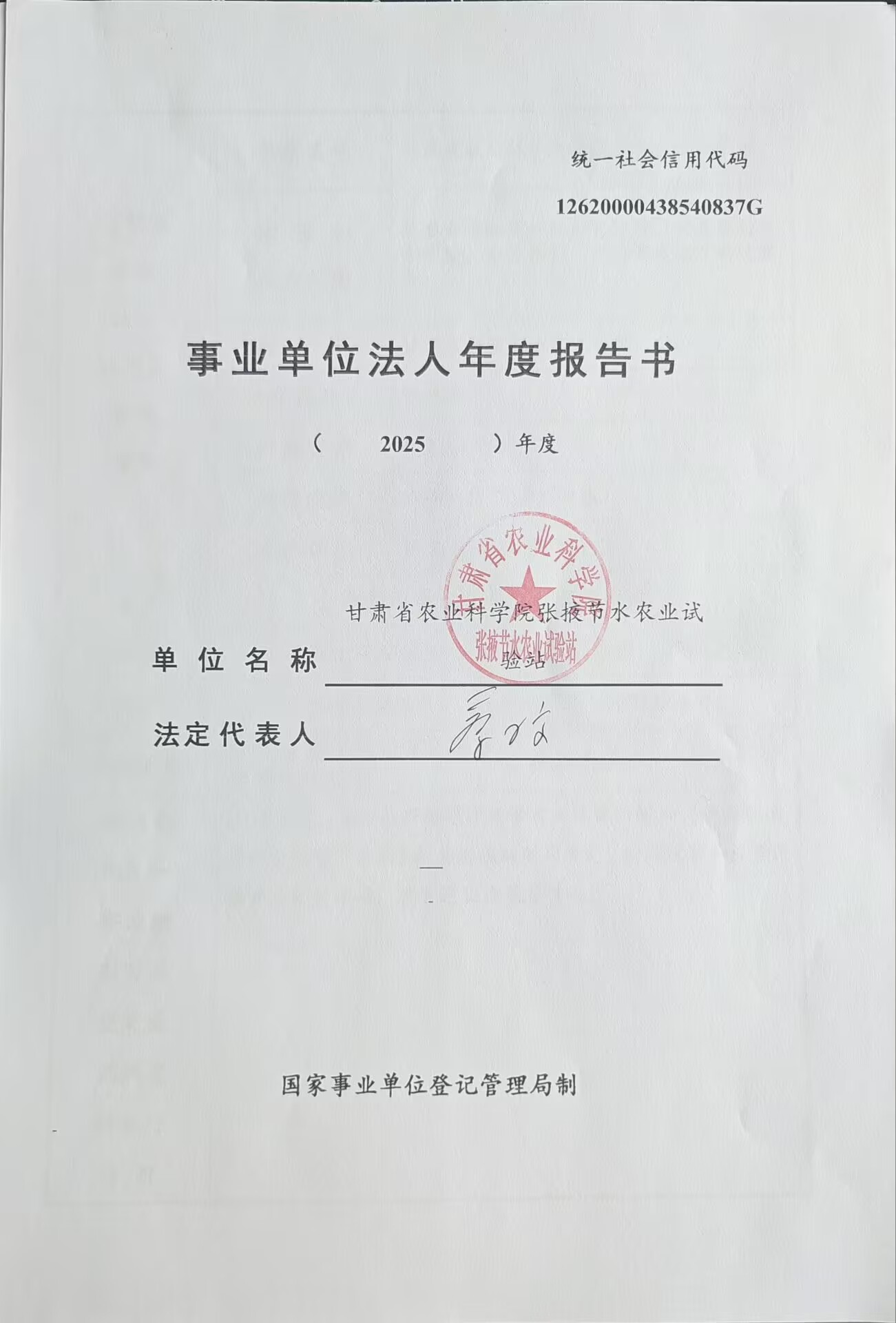 内部绝密信封料39