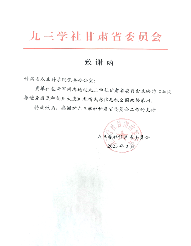 内部绝密信封料39