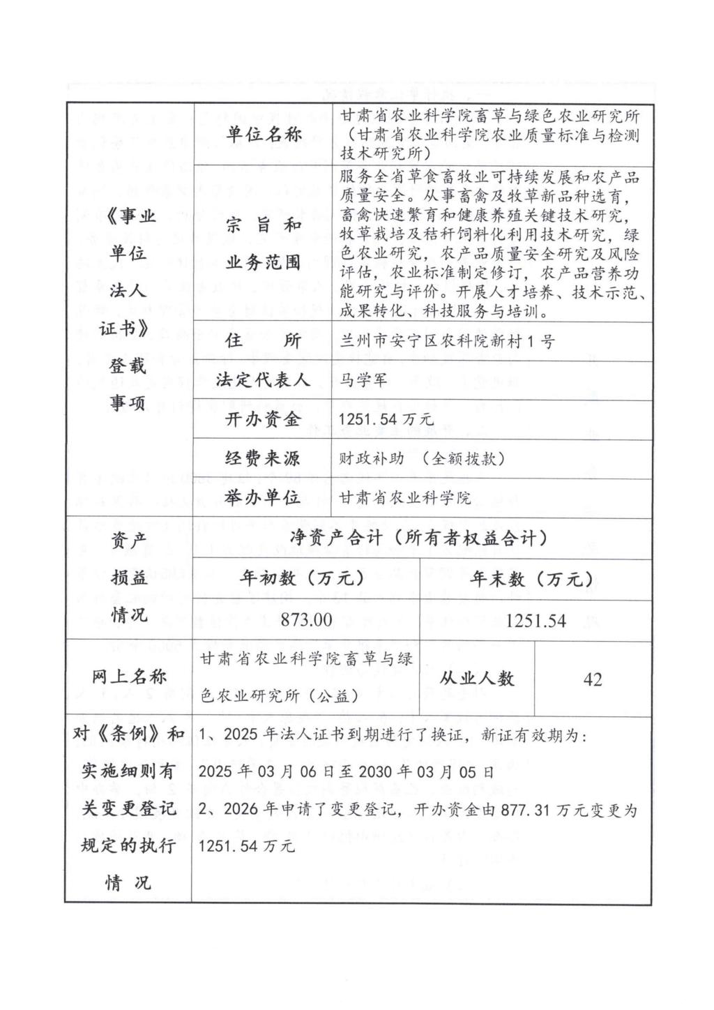 内部绝密信封料39