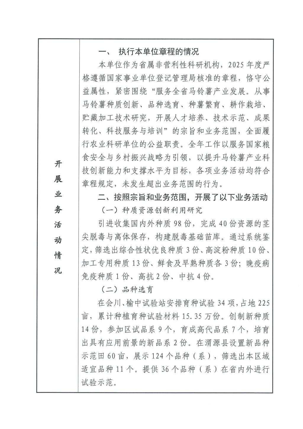 内部绝密信封料39