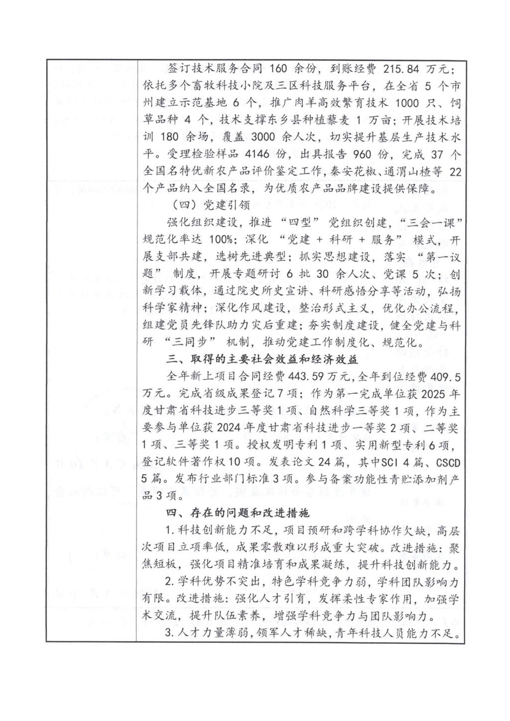 内部绝密信封料39