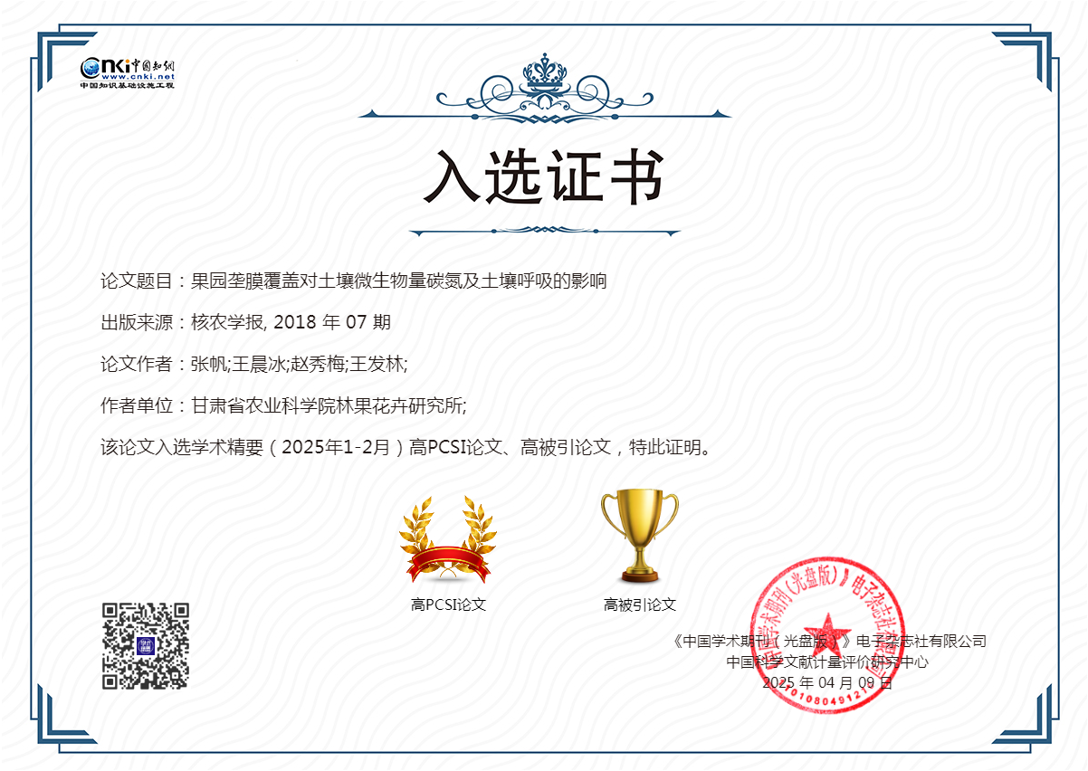 内部绝密信封料39